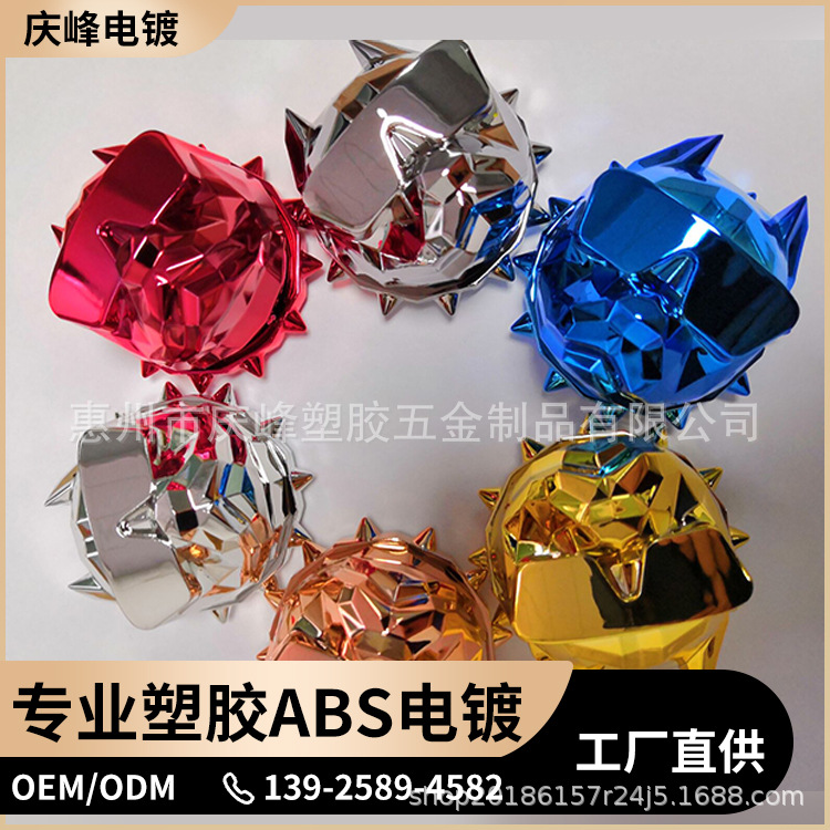 供应ABS塑胶电镀  水电镀塑料真空电镀