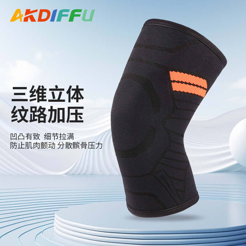Rodillas deportivas antideslizantes para hombres y mujeres, rodillas de punto transpirables, 3D tejido a presión para correr, baloncesto, codo, protector de fitness