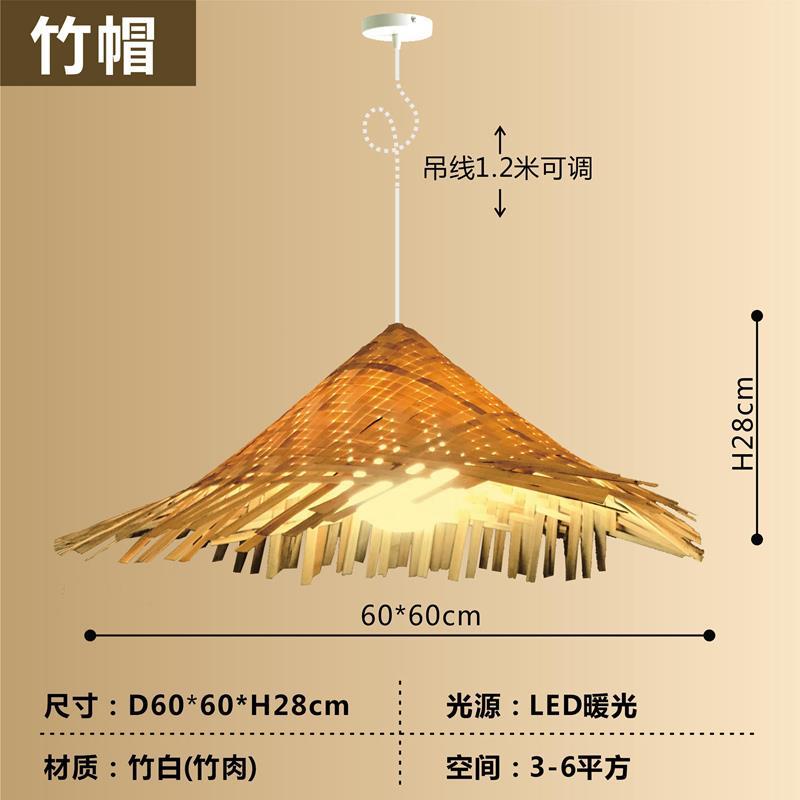 Araña de bambú Araña de arte de bambú chino Linterna de bambú Barra de bar Casa de familia Salón de té creativo Restaurante Hot Pot Restaurante Restaurante Estilo japonés