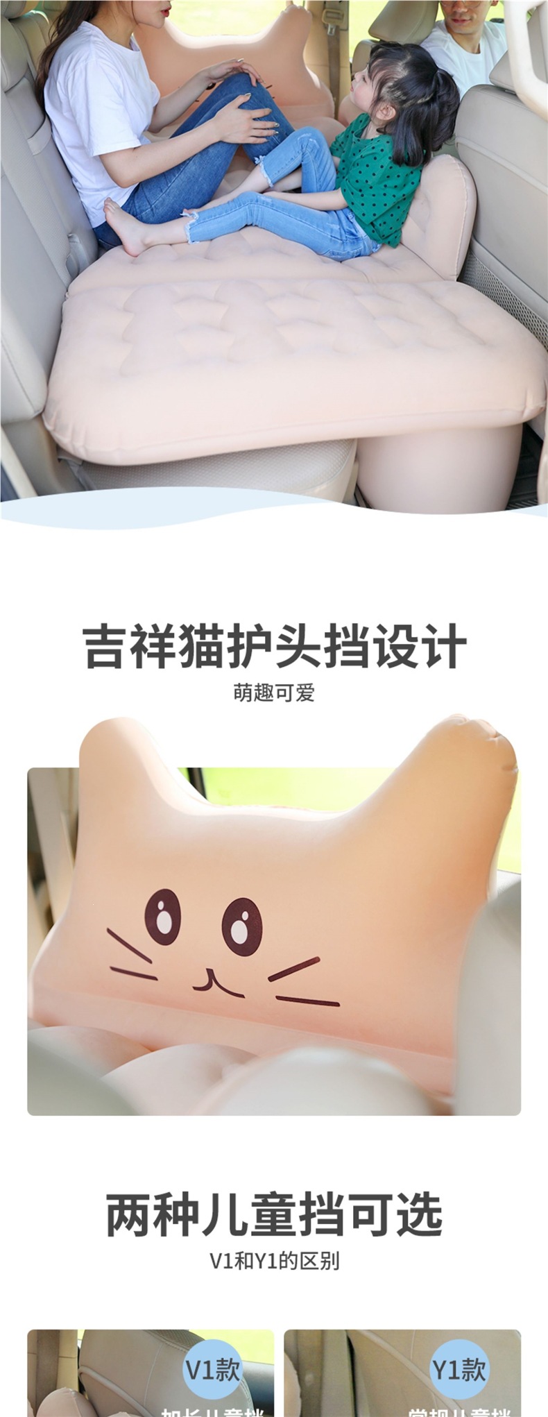 Car inflatable bed, car air mattress, rear seat sleeping pad, car sleeping tool for children, in-car travel mattress
