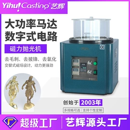 其他铸造设备;铸造设备;坩埚