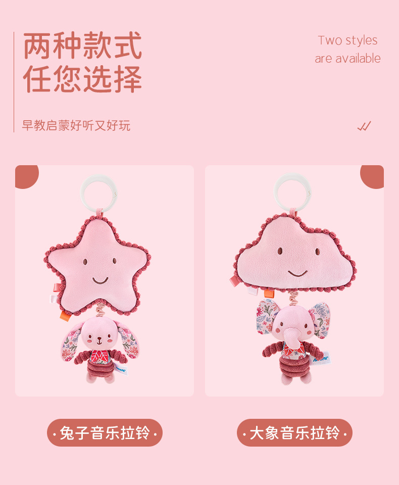宝宝车挂