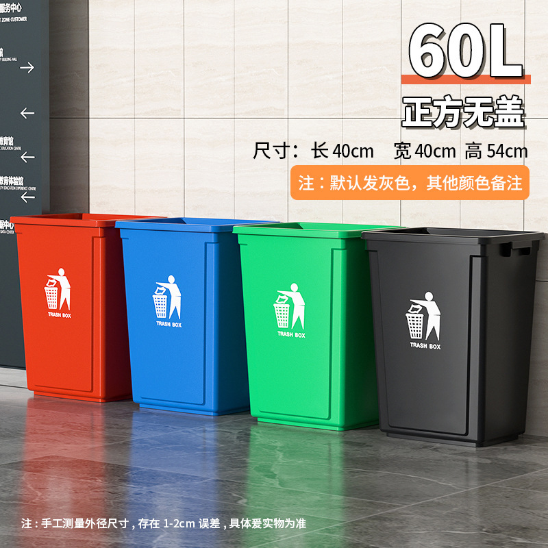 ゴミ箱キッチン大容量商用軽量贅沢大型カバー付き家庭用超大型プラスチック起爆オフィスホテル40|undefined