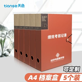 儿童读物;社科生活;四件套