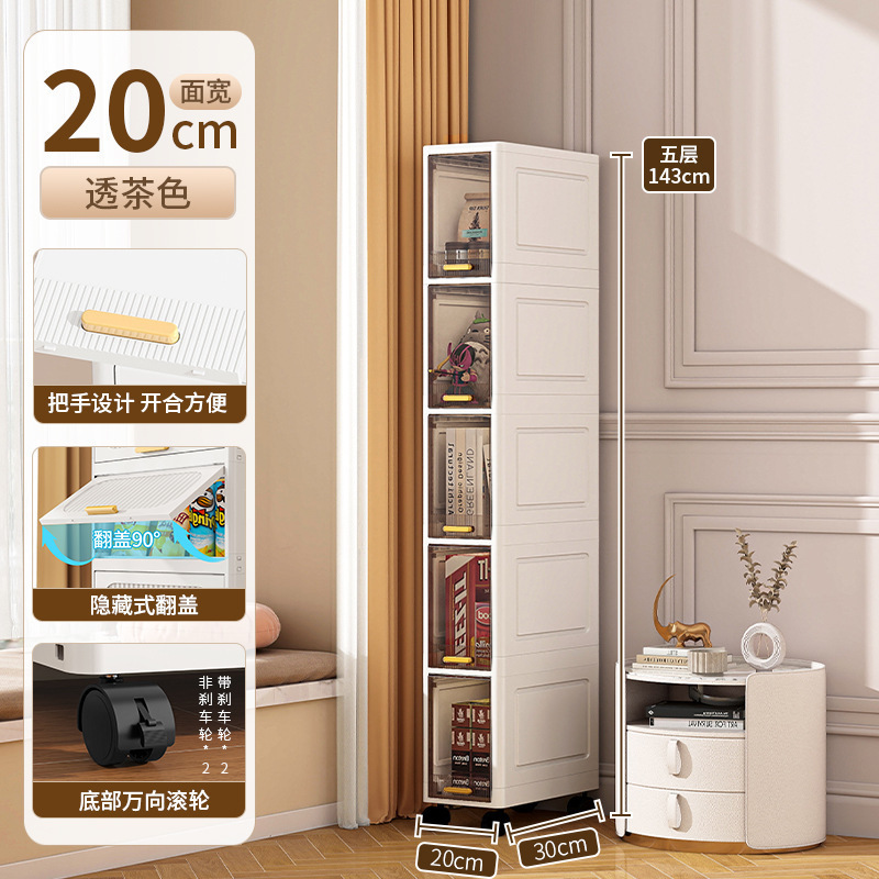 厚みのある隙間収納キャビネット、キッチン隙間収納ラック、バスルーム多層フリップトップ収納キャビネット、リビングルームスナックキャビネット|undefined