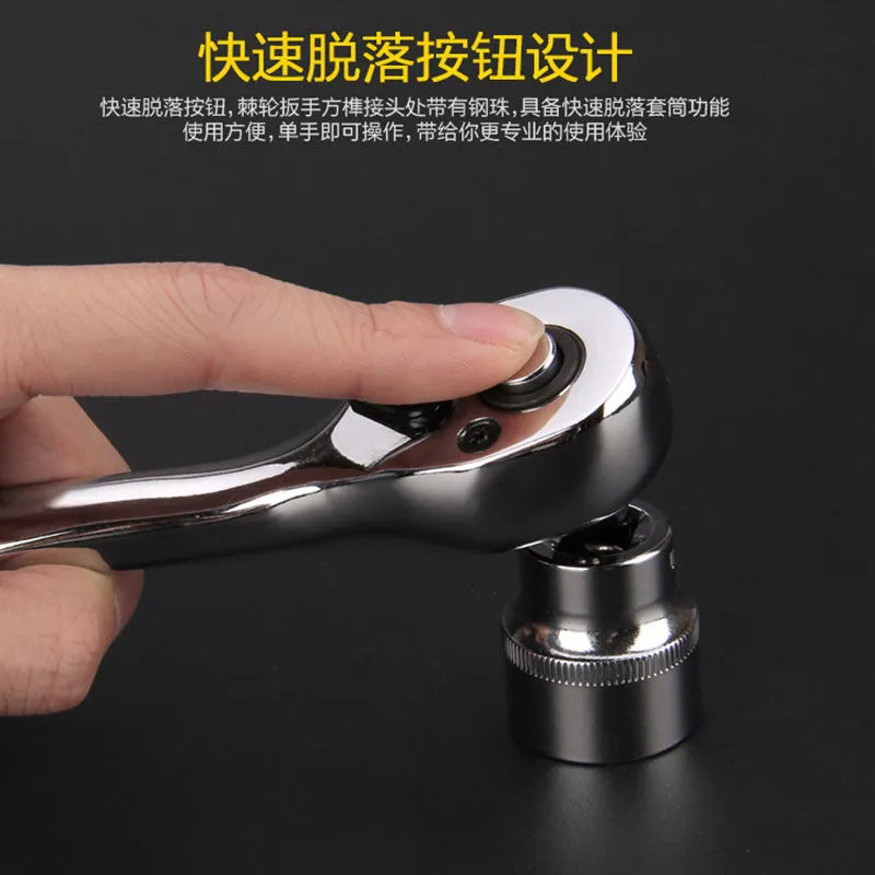 Juego de llaves de trinquete genuino juego completo de llaves rápidas juego de 12 piezas de 72 dientes Zhongfei 1/2 juego de llaves de tubo