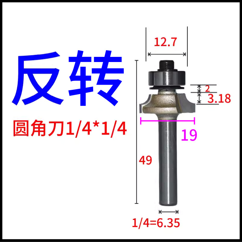 Բǵ1/4*1/4ޱ߻бǷߵR14