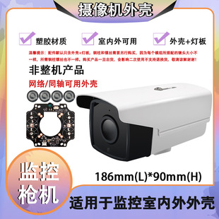 �����ˮ4��90�⚤�����M�b����O��AHDͬ�SIPC�W�j�z���^�⚤