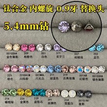 �W�����A�Ӷ��F136⁺Ͻ�0.9����������Q�^צ�5.4����l�ӹ�