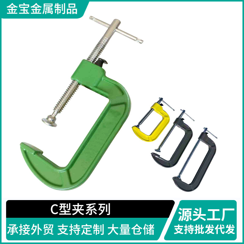 厂家现货 批发代发 木工快开快速G字夹快速C 型夹工具