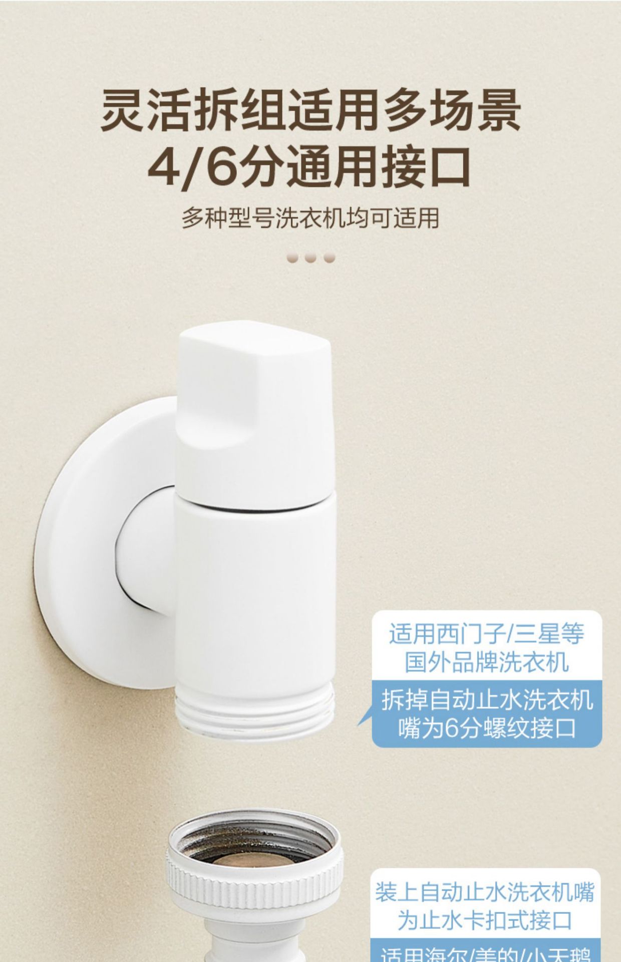 All-copper washing machine faucet automatic water stop valve special snap-on faucet 46 points universal undefined