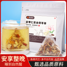 酸枣仁百合茯苓茶晚安茶包独立包装花草茶三角包厂家组合代发爆款