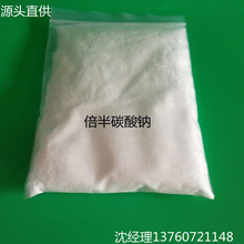 ���N�|��ȥ����ϴ��ԡ�}����̼���c ��ˮ̎�턩ԭ��̼������c