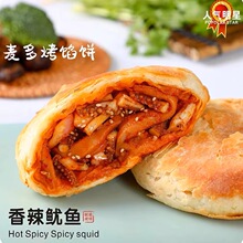 ���࿾�W��՟��u���������~�ڽ�ţ���ͥ��ʳ�՚�ը���ʳ���Ʒ