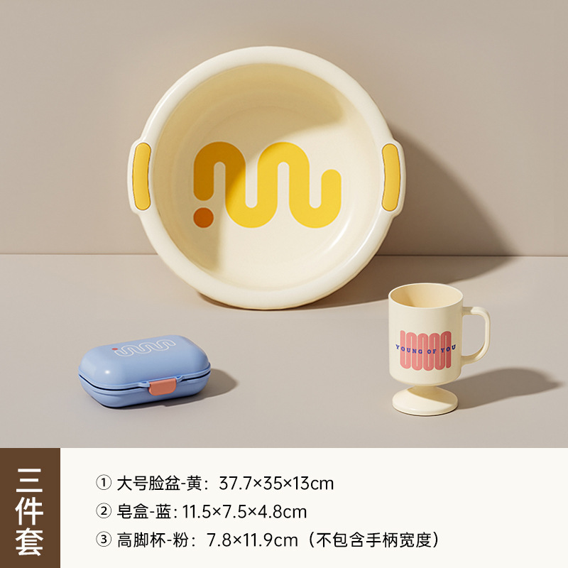 开学盆桶套宿舍学生桶盆住校带盖水桶脸盆洗漱生活用品套装洗衣桶|undefined
