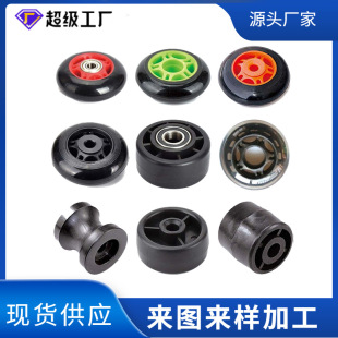 Fitness Equipment accessories roller runner PP universal wheel bicycle plastic moving wheel plastic treadmill sporting goods
