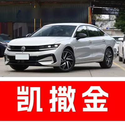 Volkswagen Magotan touch-up paint pen, available: Avtomobil boya qələmləri - buy-one-get-two-1-coat-of-color-paint-1-coat-of-brightening-polish-plus-a-free-toolkit-sandpaper-cleaning-cotton-and-applicator-brush-caesar-gold-18192123-models