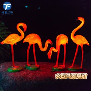 Outdoor Courtyard Animal Shaped Lamp Resin Fiberglass 3D Flamingo Sculpture Landscape Lamp Cultural Tourism Lawn Decorative Lamp