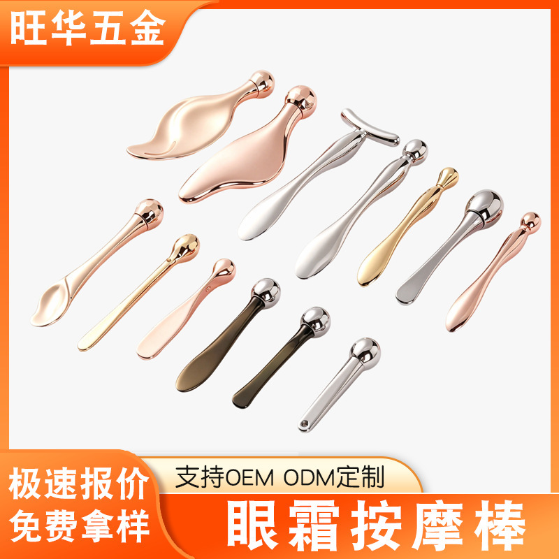 Metal facial beauty tool, eye massage stick, customized massage stick for applying essence and eye cream
