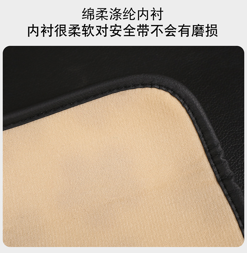 Car Safety Belt Cover Shoulder Cover Cute Plush Cartoon Car Safety Belt Decoration Car Shoulder Belt Shoulder Belt Women