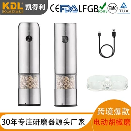 食物研磨器;咖啡研磨器;调味盒