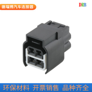 Domestic 936293-2/936254-2 applicable automotive wiring harness connector plug DJ7046-2.8-11/21