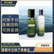 【海LZM优质货源】精粹水精粹乳125ml经典面霜奇迹晚霜洗面奶霜