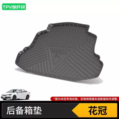 Ralink Asia Dragon Bz3 – Trunk Mat - 05-13-flower-crown-high-end-tpv-carbon-fiber-pattern-tail-box-mat