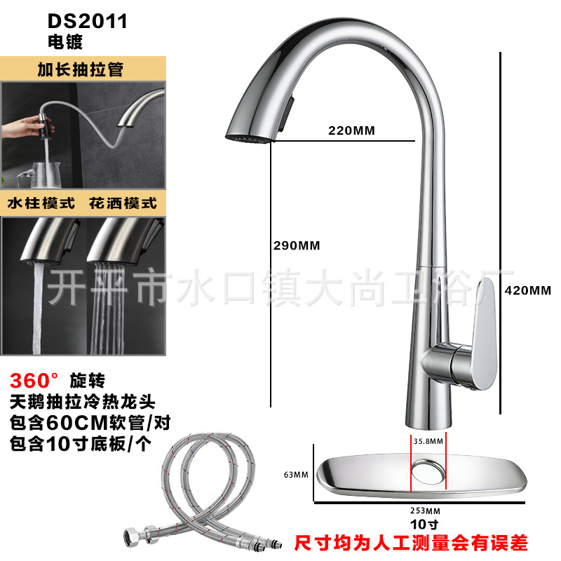 Grifo Extraíble de Cocina de Acero Inoxidable, Agua Fría y Caliente