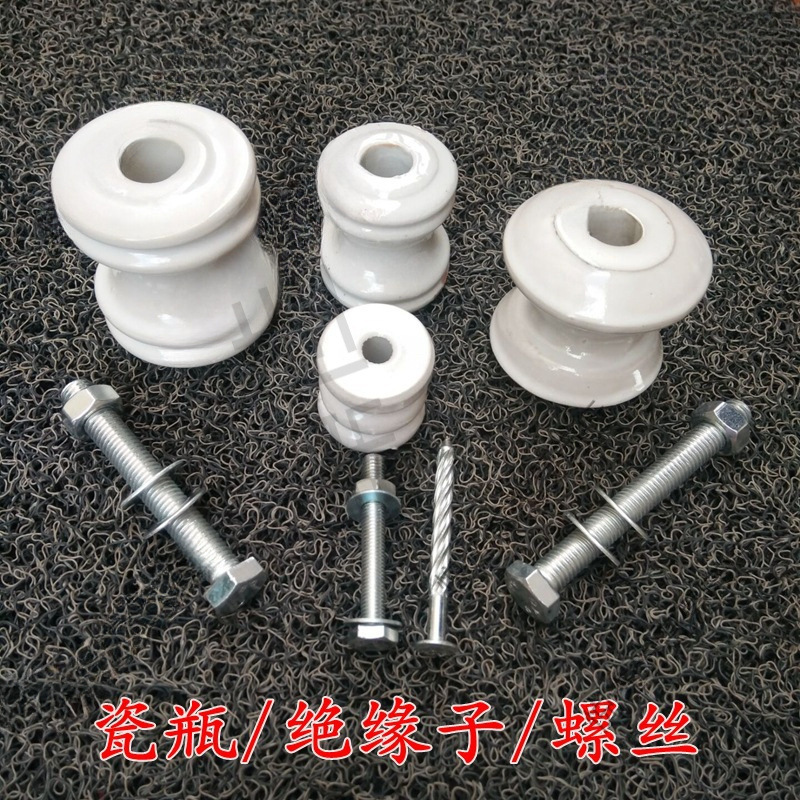 陶瓷绝缘子低压电力瓷瓶蝶式电线杆架磁壶线路茶台茶托线路拉线