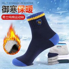 【保温靴下】靴下秋冬厚手男性長筒カシミヤ毛輪タオルサンゴパイル雪靴下卸売り