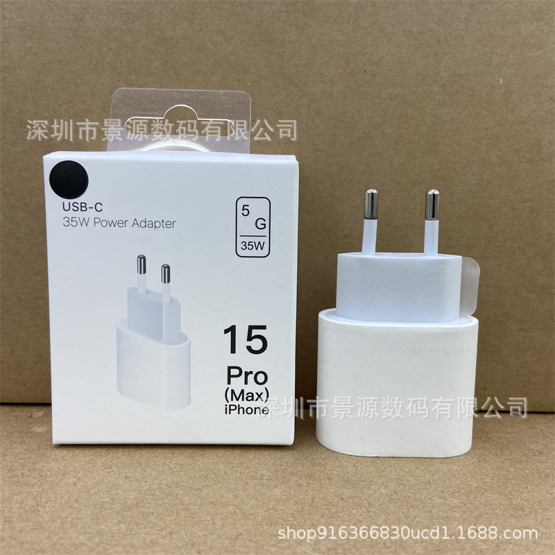 Suitable for apple apple 35w European EU charger pd fast charging head iPhone16 charging head original EU Suitable for apple apple 35w European EU charger pd fast charging head iPhone16 charging head original EU