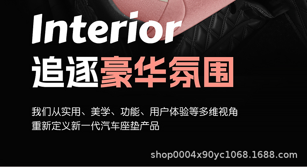 Byd Seagull Car Seat Cushion Seat Cover Special Cushion Four-Season Breathable Sun Protection Linen Four-Season Universal Half Pack