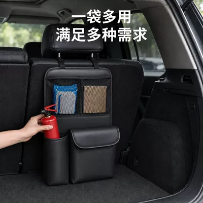 Seat Back I-Bag, Car Storage – Car storage bag/box