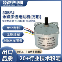 50BYJ���Ų��M늄әC�������С���O�䷽��12VDCȫ�~��Ȧֱ��늙C