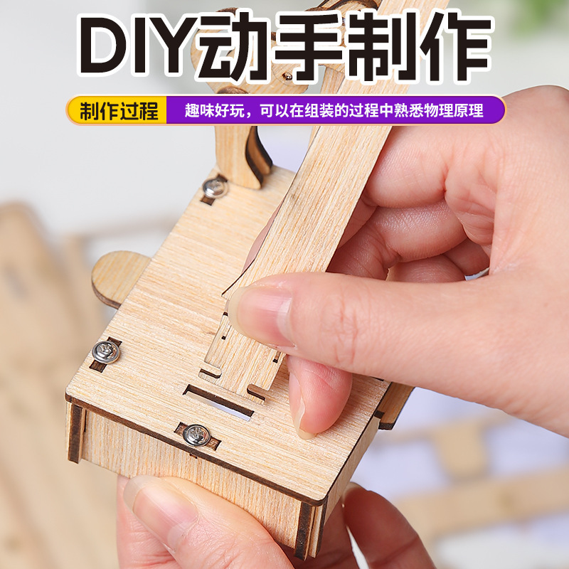 猴子翻单杠 科学小实验科技小制作套装材料包益智玩具创意手工diy|undefined