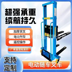 Electric truck forklift mobile portable stacker manual forklift truck loading and unloading artifact hydraulic truck