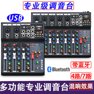 Professional 4/7-Channel Mixer with Built-In Bluetooth USB Reverb with Effects Stage Performance Home Small F4 Mixer