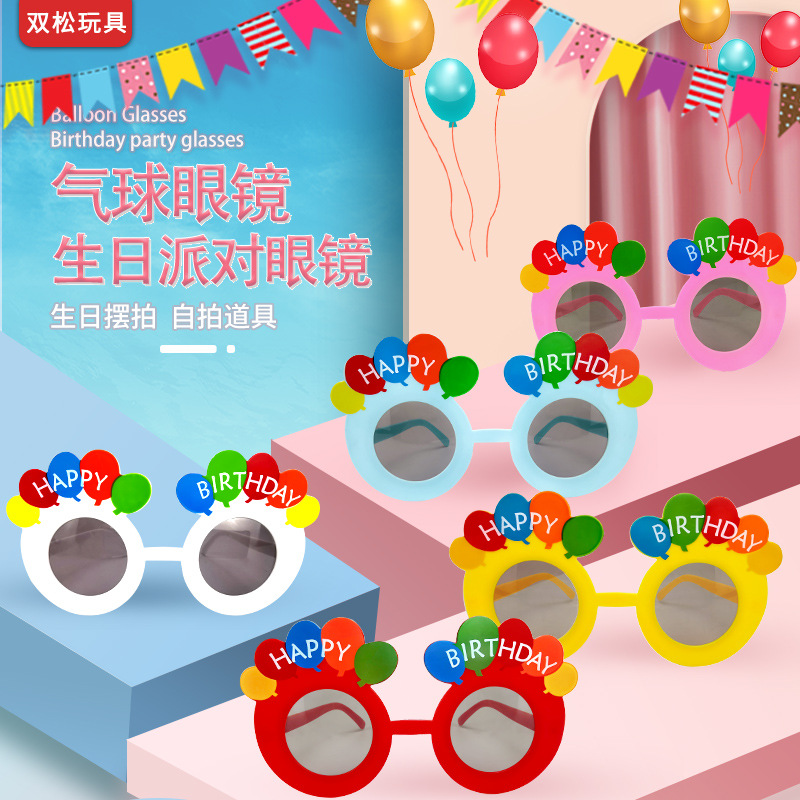 Wholesale net red balloon glasses ins bi...