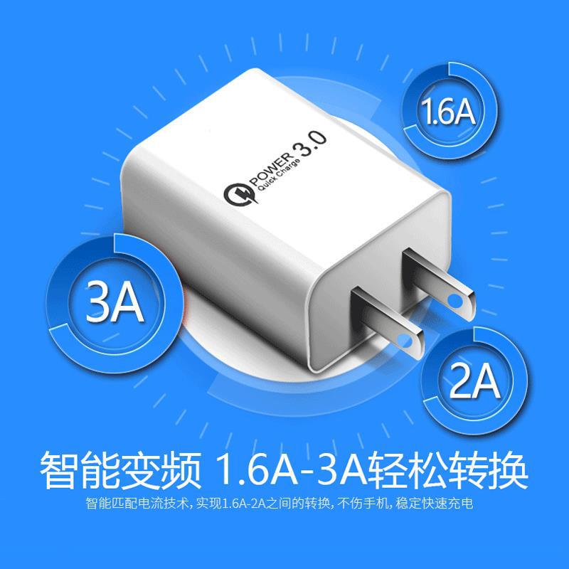 Applicable to Apple Android Fast Charge Single USB Charger 18W Flash Charge 5V3A US and European Mobile Phone Charging Head Applicable to Apple Android Fast Charge Single USB Charger 18W Flash Charge 5V3A US and European Mobile Phone Charging Head
