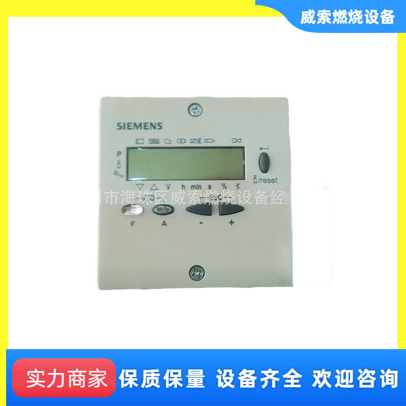 德国原装进口SIEMENS显示模块AZL23.00A9燃烧管理器 燃烧器配件
