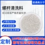 固态注塑洗机螺杆注塑机