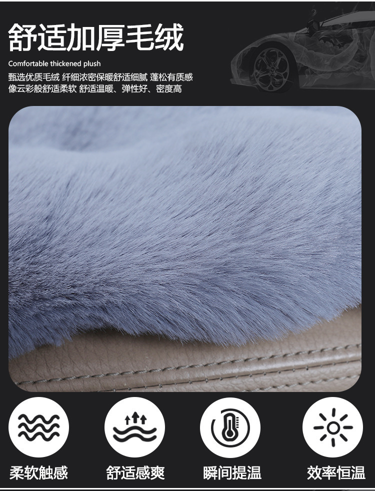 Winter Rabbit-Proof Plush Short Plush Three-Piece Set Single-Piece Genuine Fur Integrated Warm Fur Cushion Car Seat Cushion
