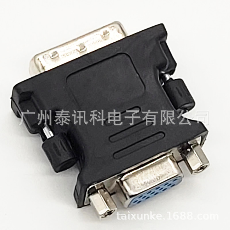 24+5 dvi转vga 黑色 (3)