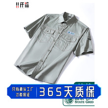夏季国家电网工作男纯棉薄款电力局电工维修短袖工装T恤