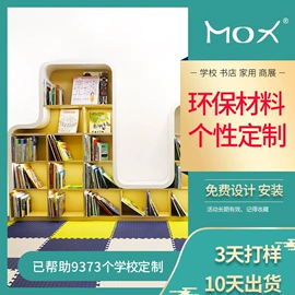 书柜;儿童书架、柜;办公柜