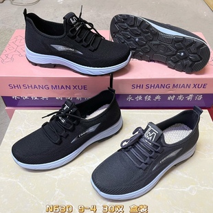 �ļ�����ʿţ�����eЬ�p����ĥ���eЬ�̳���̹�؛�̓r�����s��ҹ