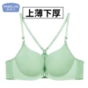 Tea green