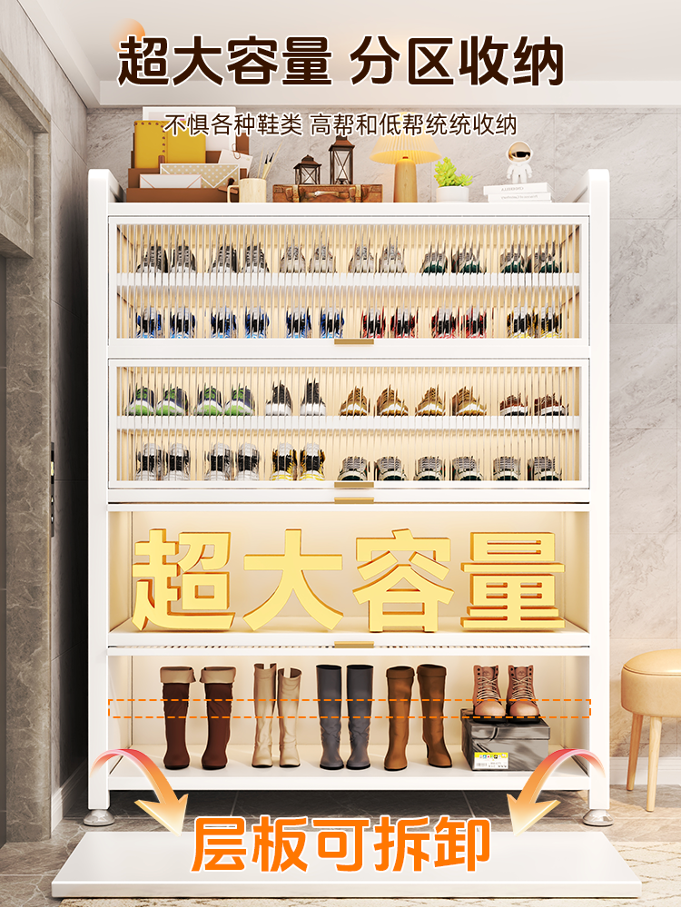 ✅ Steel Shoe Cabinet for Home Entrance, Large Capacity Dust-Proof Shoe Rack, Indoor Entryway Cabinet, Multi-Layer Storage for Hallway