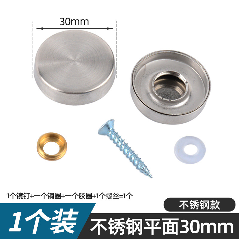 Espejo de cobre puro clavo publicidad clavo dorado espejo decorativo tornillo de clavo baño vidrio plano feo tapa multi-especificación espejo clavo